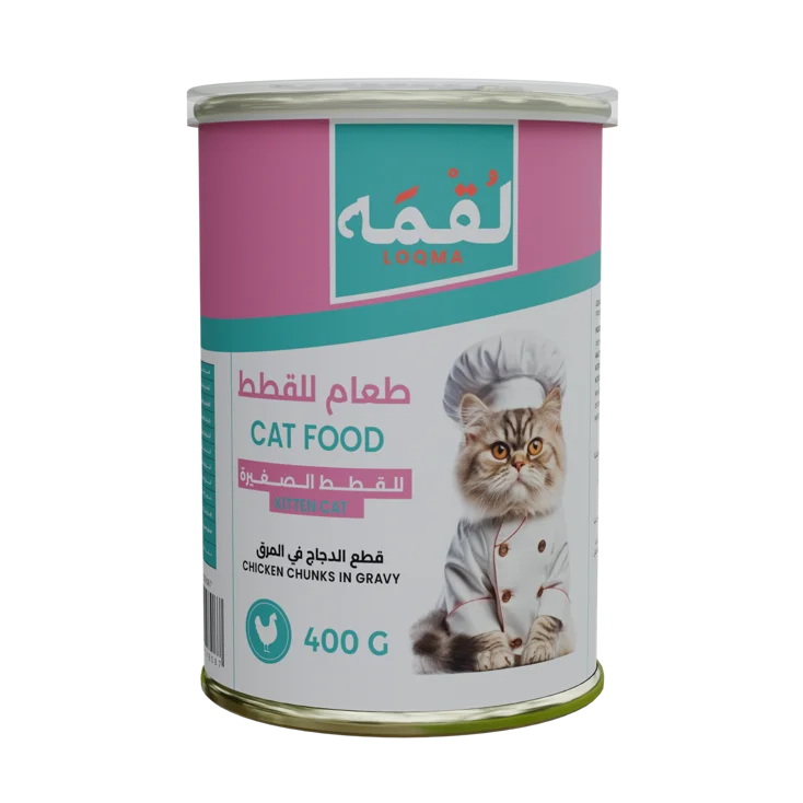 Loqma Chicken in Gravy for Kittens 400 g