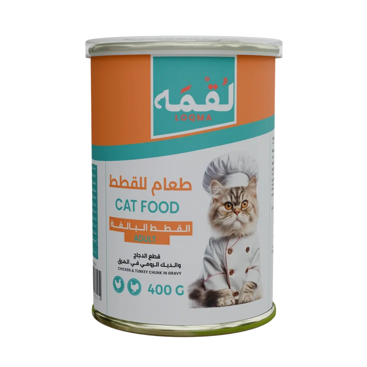 Loqma Chicken & Turkey in Gravy 400 g
