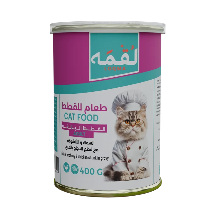 Loqma Fish, Anchovy & Chicken in Gravy 400 g