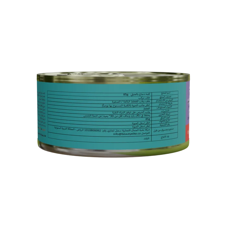 Chicken in Jelly — side view