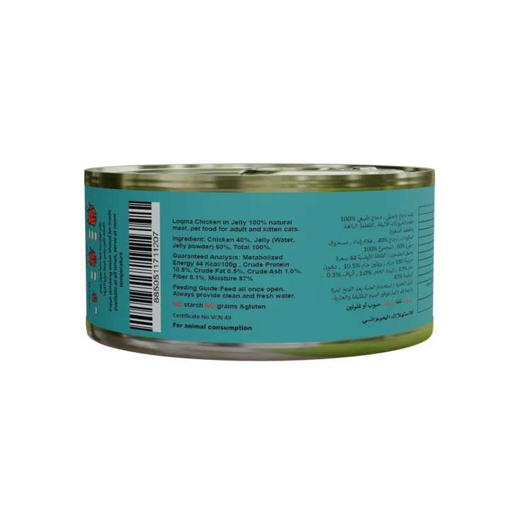 Chicken in Jelly — another view
