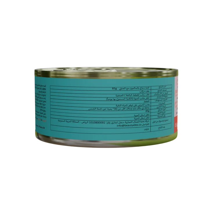 Chicken with Salmon in Jelly — side view