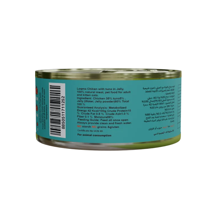Chicken with Tuna in Jelly — another view