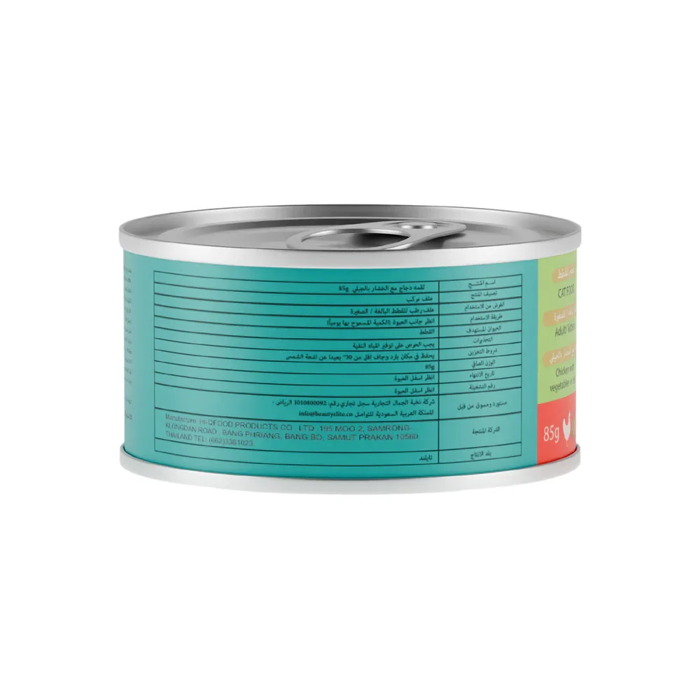 Chicken with Vegetables in Jelly — side view