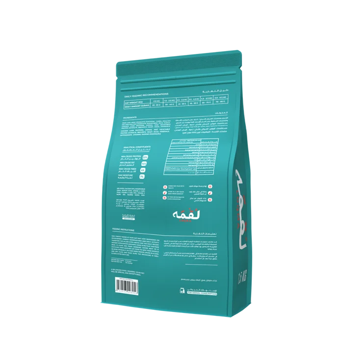 Dry Cat Food 1.5 kg adult — side view