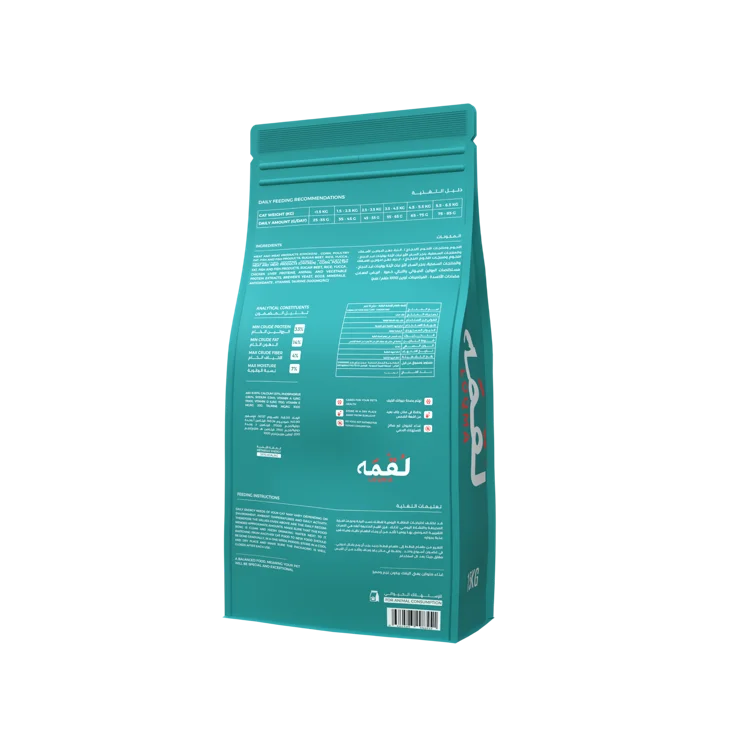 Dry Cat Food 15 kg — side view