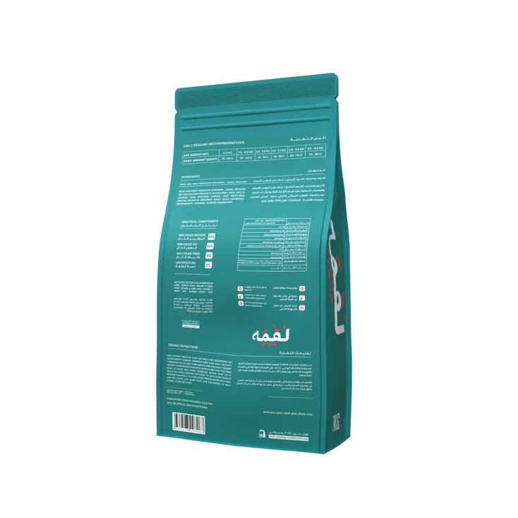 Dry Cat Food 7 kg — side view
