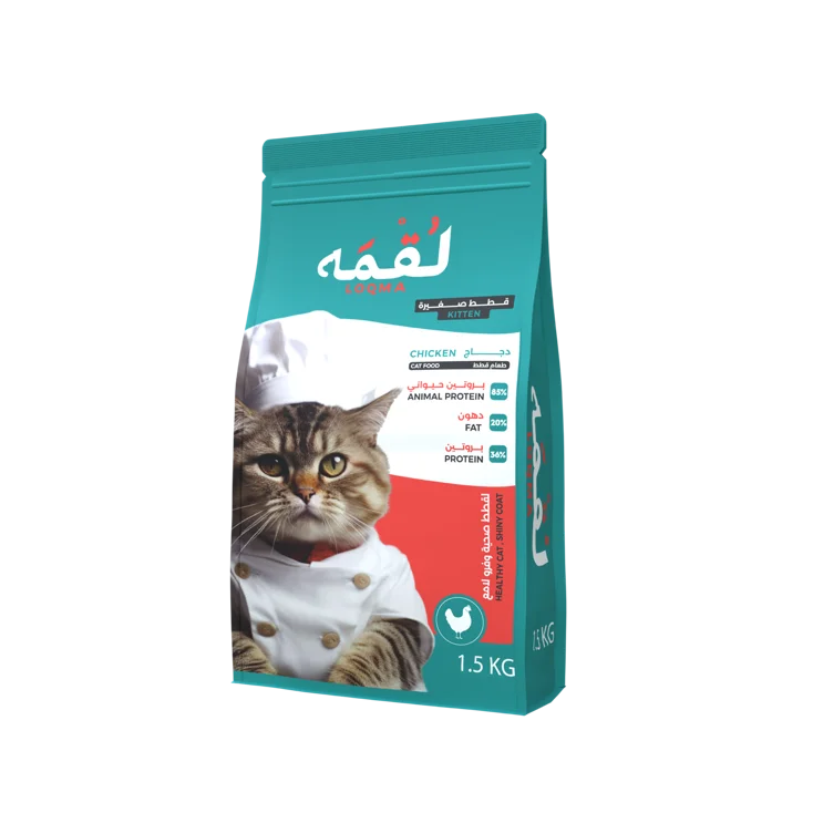 Loqma Dry Cat Food for Kittens 1.5 kg
