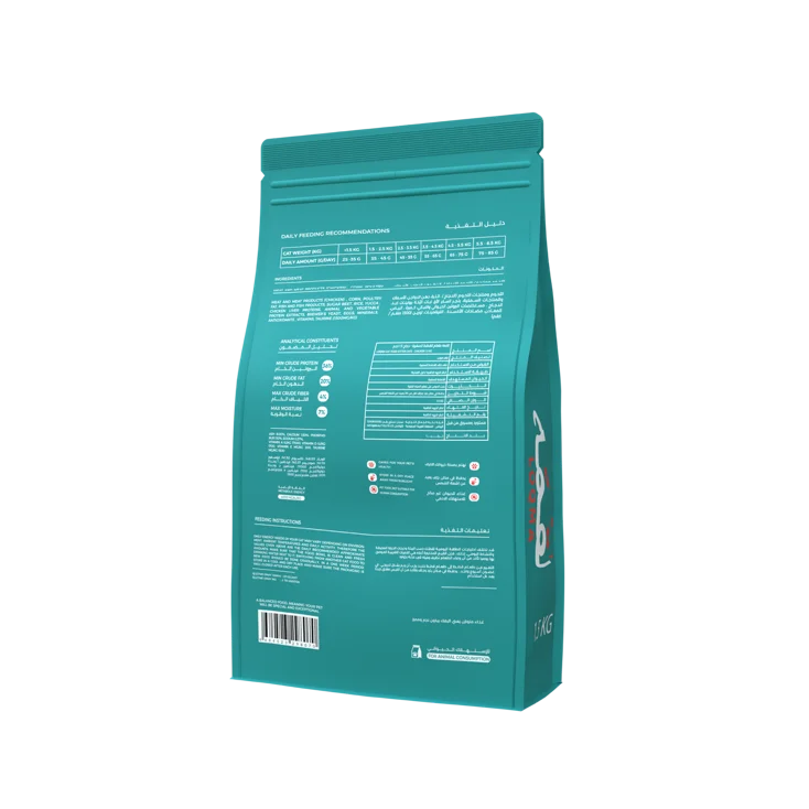 Dry Cat Food 1.5 kg kitten — another view